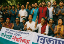 The Long Road to Normalcy in Tertiary Education